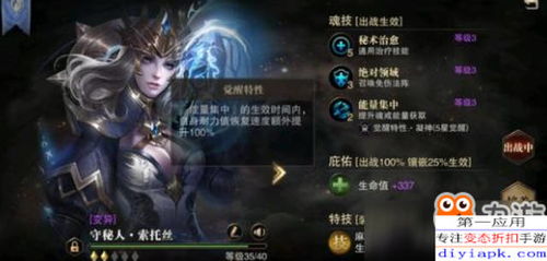 北海神王（全集）深度解析