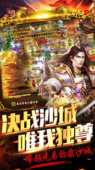 傲世间，黎晟萱的传奇人生（80集剧情概述）
