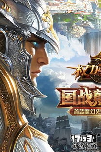 无双女婿（电视剧版），家族荣耀与权力纷争（第1集至第120集深度解析）