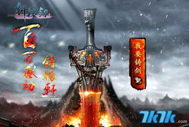 轩辕神尊，一部史诗般的奇幻巨作（1-100集深度解析）