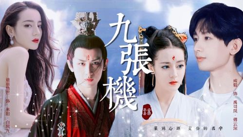 你是我刻在心底的名字（77集珍藏版）