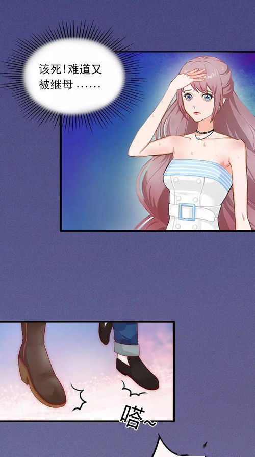 七夕夜我被霸总强制闪婚（77集连播版）