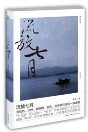 云烟成瘾，命运交织的90集故事