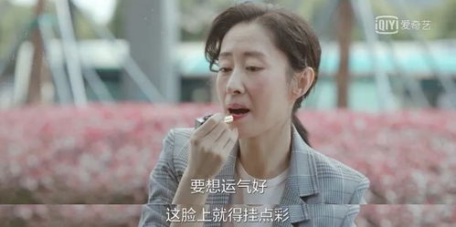 开局认亲后，保洁老妈曝光了身家（第XX集）——揭秘平凡背后的非凡传奇（共100集）