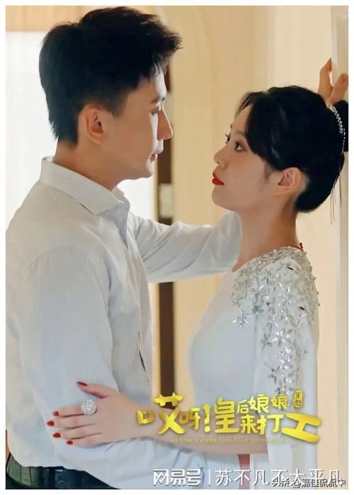 闪婚后，傅先生的马甲藏不住了（10集连述）