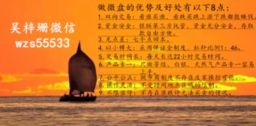 一鸣惊人（76集），深度解读与感悟