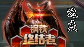 顶级大佬（第1集至第10集），权力与智慧的巅峰对决