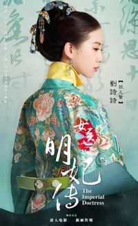 绝品医婿，长篇传奇故事