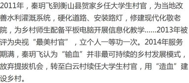 机长大人与离婚签字，一段情感的波折与抉择（第129章）