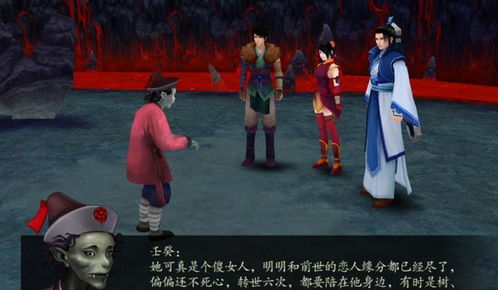 张家界火灾背后的祖孙三代悲剧故事