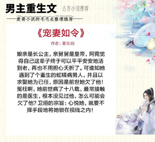 重生五年前，我步步为营，坚决离婚（75集剧情概述）