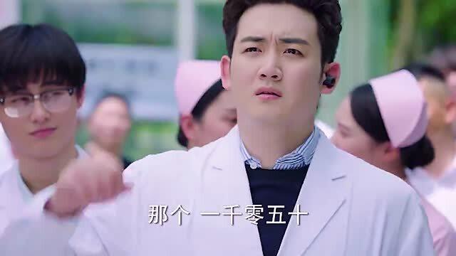 女总裁的仙帝老公