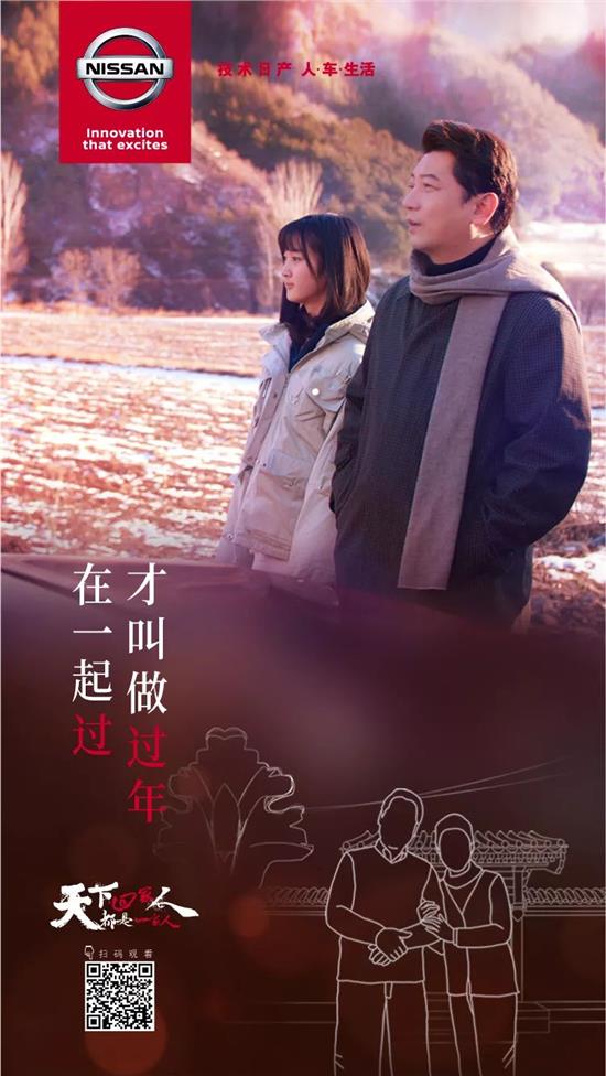 等你回家（80集）之温情归途