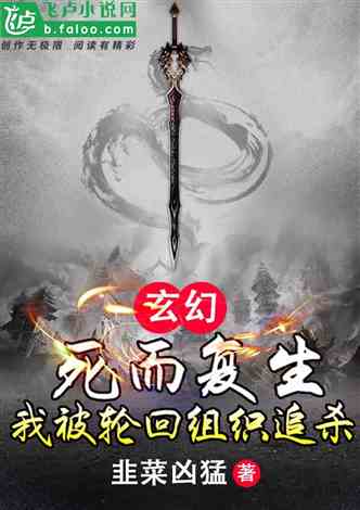 开局穿越，从天而降的奇遇在青楼