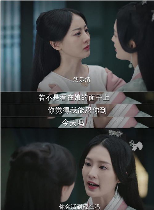 罪妻出狱后，沈总下跪求复合（103集）