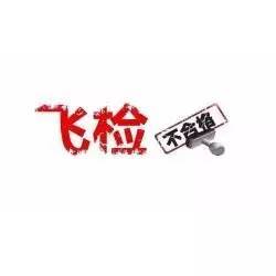 国医圣手在都市（93集）