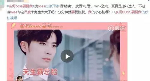 制霸娱乐圈，总裁被撩翻了（93集）