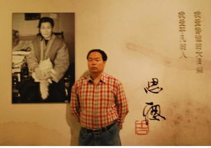 登天（80集），丁晓的奋斗与成长