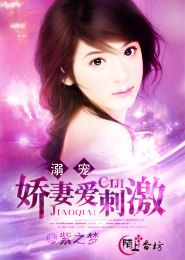 隐婚试爱，娇妻，好甜！（85集）