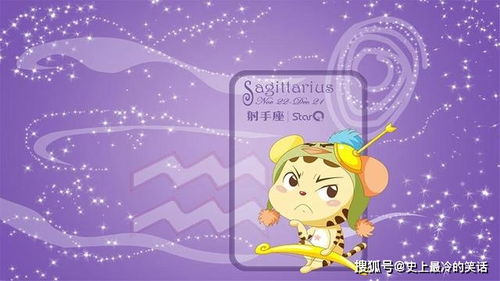 心肝宠（98集），情感交织的奇妙旅程