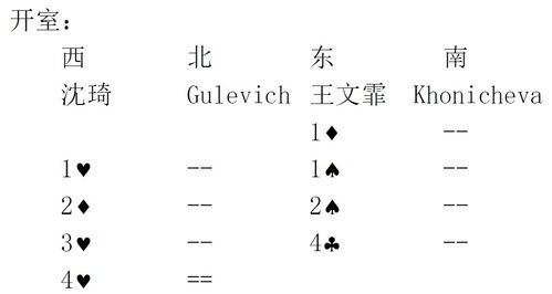 厉总先动的心（第107集）深度解析
