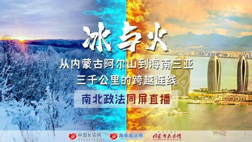 无问南北，一部跨越时空的92集史诗巨作