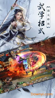 苍穹剑主，一部震撼心灵的96集仙侠巨作