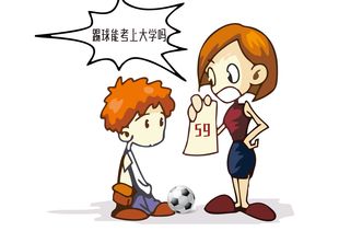 不装了，你踢到铁板了（89集）深度解析