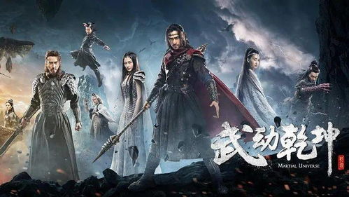 大乾帝君，皇权、英雄与命运的88集史诗