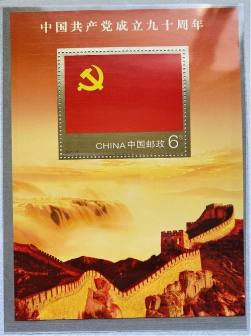 似火流年，岁月燃烧的力量（100集）