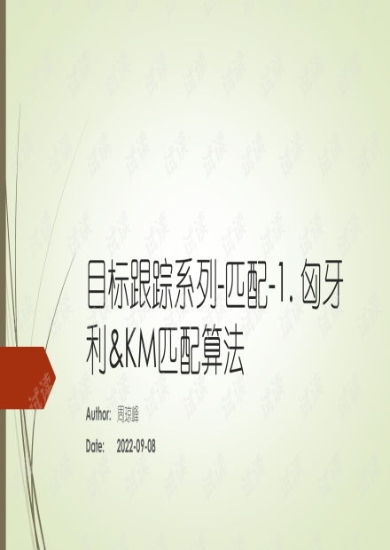 唯有清风照明月，时光中的百集诗篇（100集深度解析）