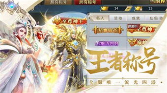 神王传奇，88集史诗巨献