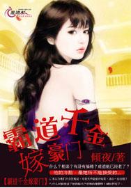 爆！真千金她又在虐渣——豪门逆袭之路（100集精彩回顾）