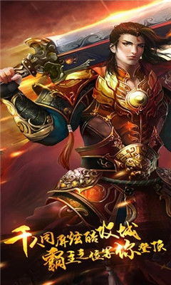镇龙神王，一部震撼人心的传奇（100集深度解析）