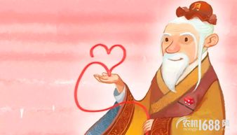 月老赐我五根姻缘线（100集剧情概述）
