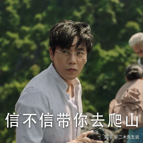 大王请饶命，深度解读第97集背后的故事与情感