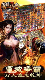 新版女王归来，荣耀与传奇的续写（83集）