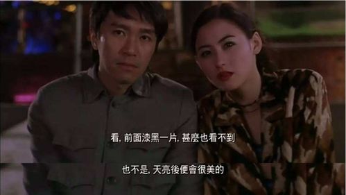 为你如此着迷（99集）剧情深度解析