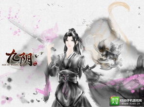 弃妃难逃（95集）剧情深度解析与角色探究