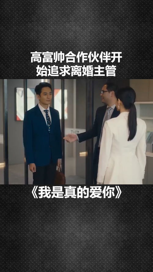 离婚后被大佬疯狂追求（69集）