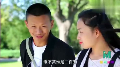 相亲开局震惊村花，一场意料之外的相遇（共59集）