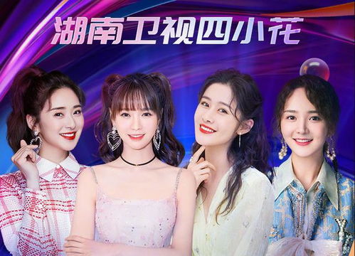 首富家的团宠妹妹（第107集），闪耀的家族之光