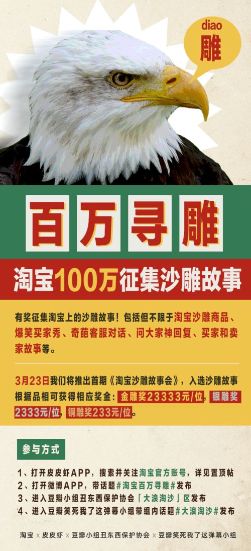我有抽奖系统，消费十倍返现（100集）