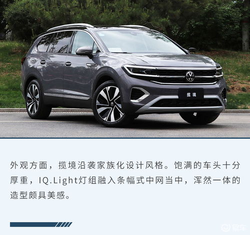 中型SUV，合资燃油车最后的希望吗？