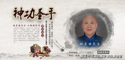 狂医圣手，医术与情感的交织（80集剧情深度解析）