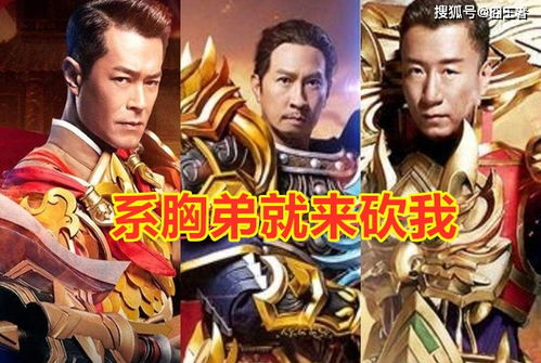 无敌太子爷，热血传奇的98集征战