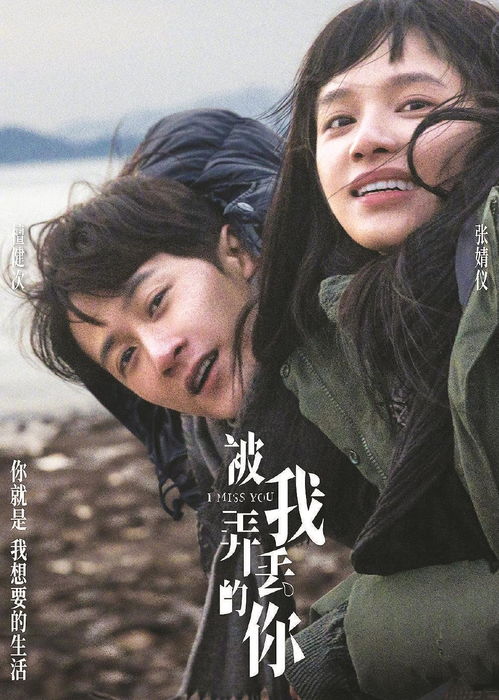 被我弄丢的哑女