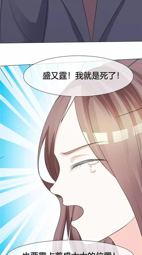 爱你情出于蓝，爱你情出于蓝（73集）深度解析