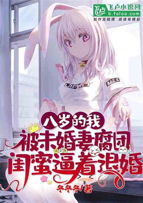 高手下山退婚九个未婚妻