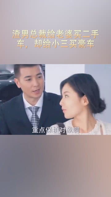 穷酸实习生竟是总裁夫人（80集）